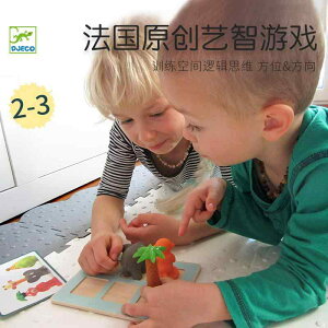 qǂ u 킢 CeA  zr[  zr[ Djeco WO  C Abv  {[h Q[  w ֌W 3 5 p m  ߋ