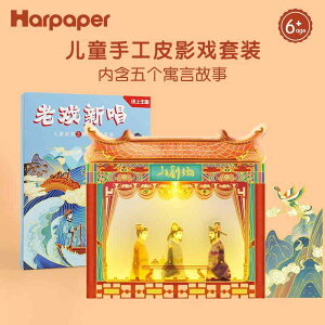 qǂ u 킢 CeA  zr[  zr[ `  Y eG DIY ޗ pbP[W q ct   a v[g