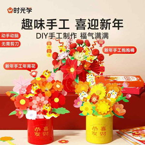 qǂ u 킢 CeA  zr[  zr[ y Ԃ z VN   2025 q I m\ J i DIY u[P