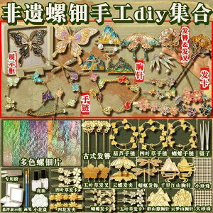 qǂ u 킢 CeA  zr[  zr[ `  Y  DIY ޗ pbP[W  wA s u[` WG[ ̎q eq Ղ Mtg
