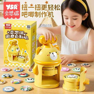 qǂ u 킢 CeA  zr[  zr[ obW  @ qp DIY ޗ pbP[W VN   a v[g 6