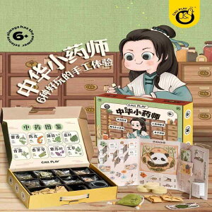 qǂ u 킢 CeA  zr[  zr[ P_ Aq̏   Bl DIY ޗ pbP[W `  ` Y  q a v[g