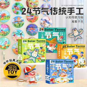 qǂ u 킢 CeA  zr[  zr[ 24  C `   DIY f pbP[W G Ղ ct qp  Mtg