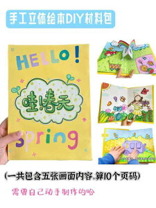 qǂ u 킢 CeA  zr[  zr[ qǂ   G{ t e[} DIY f pbP[W  t `[gA t