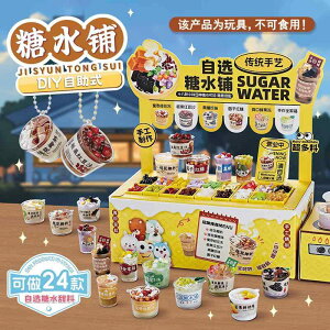 qǂ u 킢 CeA  zr[  zr[ ~j VK[ Vbv ̎q l  q  DIY f pbN 