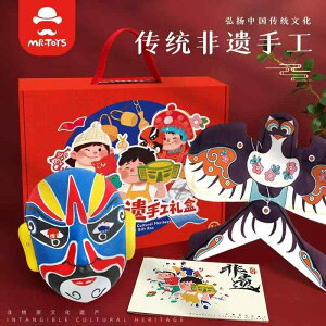 qǂ u 킢 CeA  zr[  zr[ Mr Toy ` Y Mtg {bNX ̎q DIY  ʂ   ؂ f pbP[W zf[Mtg 6
