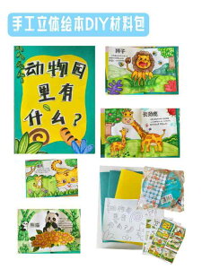 qǂ u 킢 CeA  zr[  zr[ 3 D G{ DIY f pbP[W    