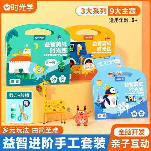  zr[  zr[  w   ؂蔲 q H| ct DIY ؂{ Nbv A[g Zbg 3΂ Ԃ y