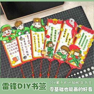  zr[  zr[ CXs[V ^  N ubN }[N DIY   `   f pbP[W w ʂG