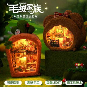  zr[  zr[ DIY  jW ~j nEX ~j`A V[  a v[g