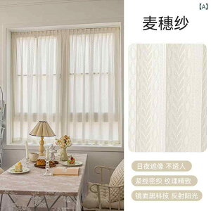 ���� ������� ���킢�� �I�V���� �C���e���A �J�[�e�� ���� �J���� �K�v�Ȃ� �� ���ߐ��� �s�������� ������ �K�[�[ ���� �S���� �V���v�� �o�� �~���[ �x�[�� ���Ă��h�~