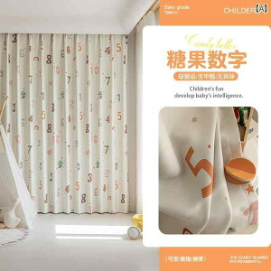   킢 IV CeA q  J[e j̎q ̎q Q    Vv  R 2025N