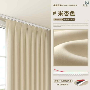 ���� ������� ���킢�� �I�V���� �C���e���A �p���`���O�Ȃ��� �J�[�e�� ���t�� �g���b�N �N���[�� �Q�� �V�F�[�f�B���O�� ���S�� �Z�b�g 2025�N�� ������ ���� �x�C �E�B���h�E �T���V�F