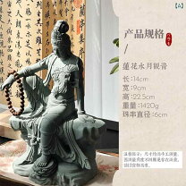 楽天市場】水月観音像の通販