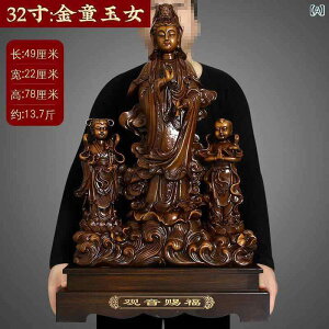 彫刻 木彫 観音菩薩」の人気商品一覧 | 安い商品を通販サイトから探す 