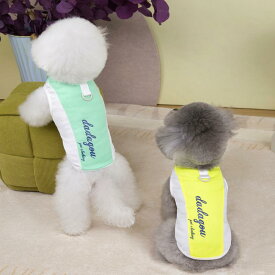夏用 犬用 タンクトップ 薄手 軽量 メッシュ 通気性 涼感 ツートンカラー 外出 散歩用 牽引用 バックル 小型犬 ビション ポメラニアン