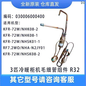 �G�A�R�����i �ߗ��t�B���^�[ ���O�@�э׊ǃA�Z���u�� R32��}�Ή� �����p �C���p�[�c �󒲋@��A�N�Z�T���[