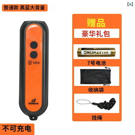 電子 ホイッスル 充電 式高 デシベル サッカー 審判用 ホイッスル 交通 指令 ハンドプレス 屋外用 鳩 訓練用 ホイッスル