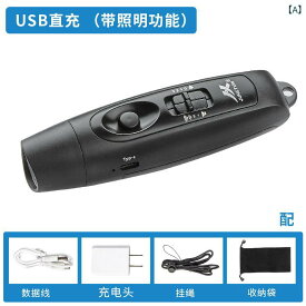 USB 充電 式高 デシベル ホイッスル ペット トレーニング 交通 指令 スポーツ 審判用 光 電子 ホイッスル