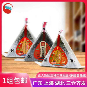 ���ɂ���^ ���C�X �{�[�� ���[�� �C�� �ȒP �֗� ��y ���� �O�p 100 g 20�� �t�@�[�X�g �t�[�h �R���r�j �H�� �H�ו� �c�i �}���l�[�Y ��