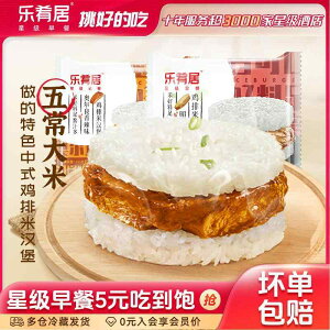 ���ɂ���^ ���C�X �{�[�� ���[�� �C�� �ȒP �֗� ��y ���� Leyaoju �`�L���J�c���c �o�[�K�[ ���H ���M �d�q �����W �e�����L �Ƃ�Ă�