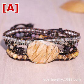 ブレスレット レディース バングル 腕輪 ジュエリー 装飾品 ハンドメイド 手作り ボヘミアン エスニック アジアン フォークロア オリエンタル 天然石 パワーストーン ビーズ レザー コード 編み込み 多連巻き 重ね付け風 レイヤード マルチカラー