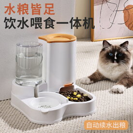 犬自動給餌器猫給餌器猫碗犬食盆自動給餌器猫食糧給餌機ペット用品