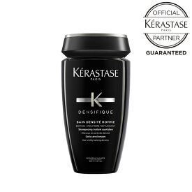 【あす楽/送料無料/正規販売店】KERASTASE ケラスターゼ　バン デンシフィック オム (スカルプ&ヘアシャンプー) / 250ml