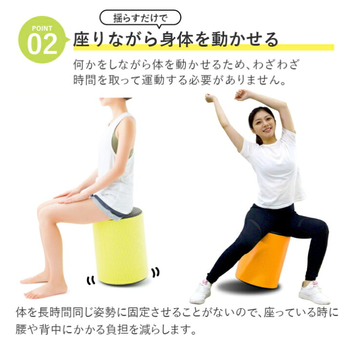 楽天市場】【SALE】バランスボール 椅子 バランスチェア 健康器具 座っ 