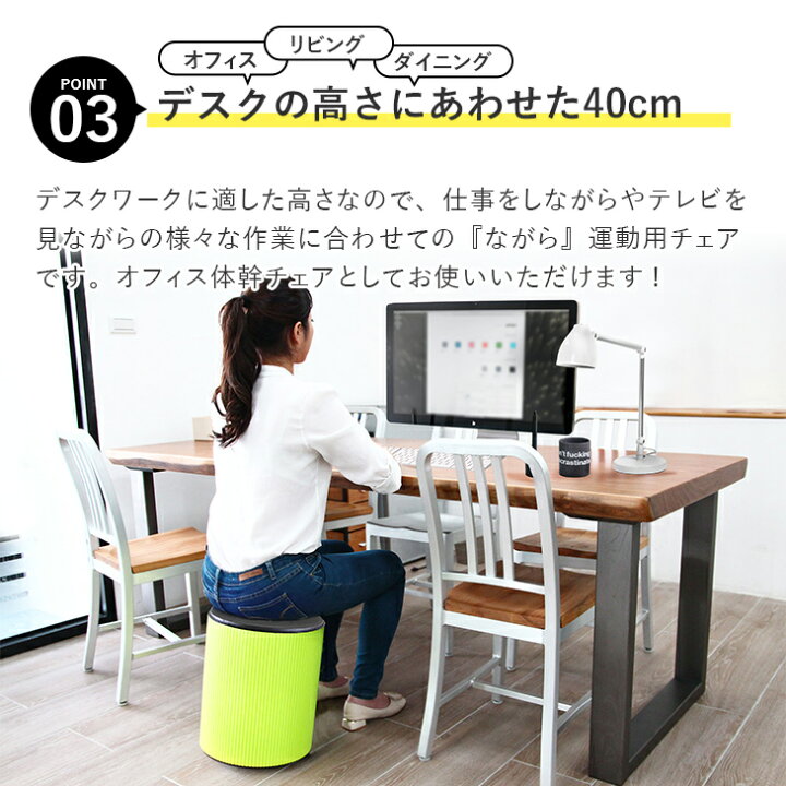 楽天市場】【SALE】バランスボール 椅子 バランスチェア 健康器具 座っ 