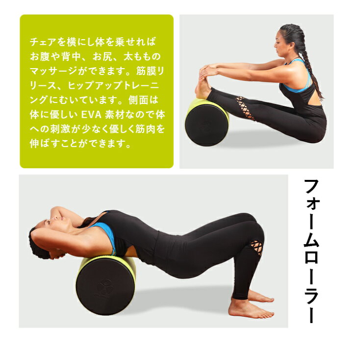 楽天市場】【SALE】バランスボール 椅子 バランスチェア 健康器具 座っ 