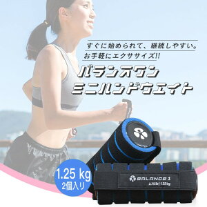 �y�|�C���g10�{&���z�ʃN�[�|���z�z���z�y12/26 1:59�܂Łz�_���x�� 1.25kg �n���h ���X�g �E�G�C�g �y�� �ؓ� �ؗ� ���� �^�� ���N �^�� ��� �p�i �g���[�j���O �_�C�G�b�g �t�B�b�g�l�X �j�� ��