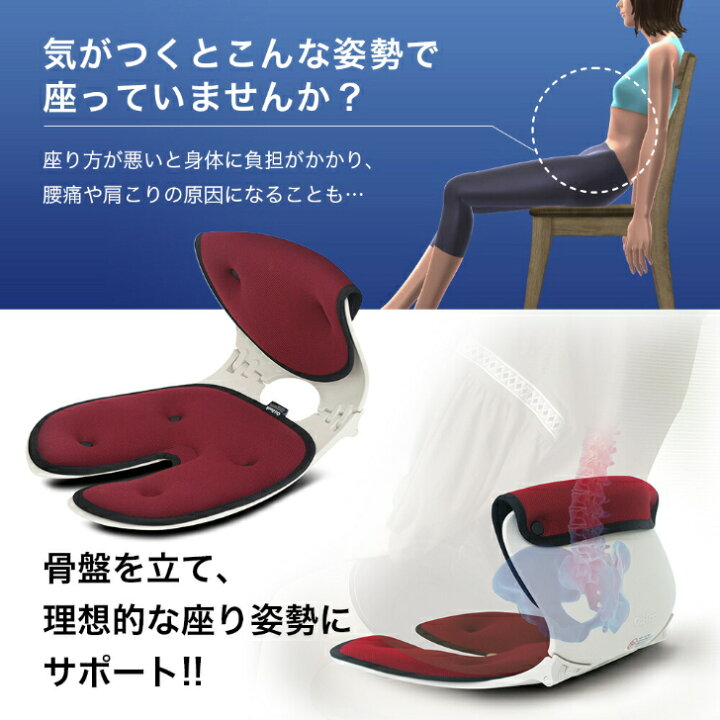 楽天市場】オリバックチェア Oriback 骨盤サポートチェア 座椅子 姿勢 