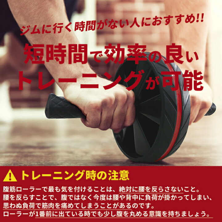 楽天市場 筋トレ器具 バランスワン 静音アブローラー Eva膝マット付き 腹筋ローラー ダイエット お腹周り 膝コロ 壁コロ 立ちコロ 筋トレ 腹直筋 腹斜筋 22年 Balance1 Abwheel 健康グッズ ギフト 誕生日 家トレ Fitnessのバランスワン