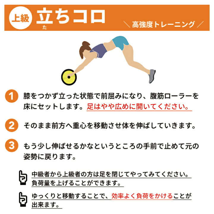 楽天市場 筋トレ器具 バランスワン 静音アブローラー Eva膝マット付き 腹筋ローラー ダイエット お腹周り 膝コロ 壁コロ 立ちコロ 筋トレ 腹直筋 腹斜筋 22年 Balance1 Abwheel 健康グッズ ギフト 誕生日 家トレ Fitnessのバランスワン 楽天市場 筋トレ器具 バランスワン 静音アブローラー Eva膝マット付き 腹筋ローラー ダイエット お腹周り 膝コロ 壁コロ 立ちコロ 筋トレ 腹直筋 腹斜筋 22年 Balance1 Abwheel 健康グッズ ギフト 誕生日 家トレ Fitnessのバランスワン