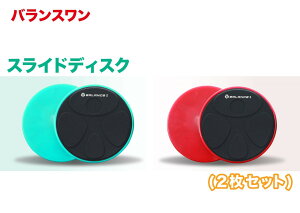 XChfBXN 2 XCfBO g[jO ؃g Xgb` bOXC_[ _CGbg ̊g[jO L_f^    ^ Balance1 oX NM