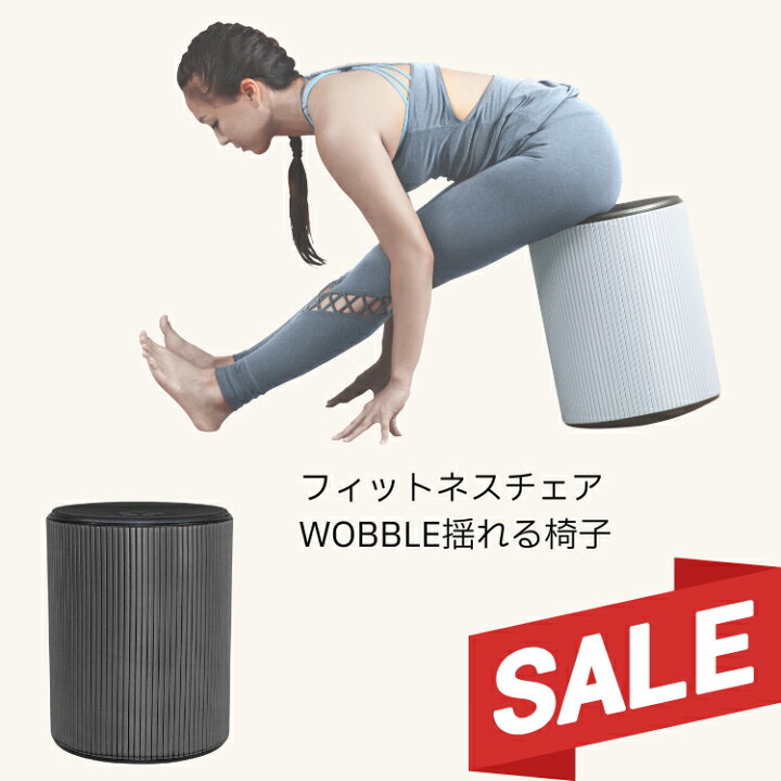 楽天市場】【SALE】バランスボール 椅子 バランスチェア 健康器具 座っ 