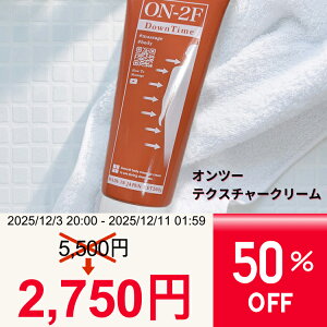 yԌ 50% OFF SALE!!zy12/03 20:00`12/11 01:59܂ŁzONKATU IJc g _CGbg {fB }bT[W N[ Ic[ ON-2F X т {fB p}bT[W r ێ  