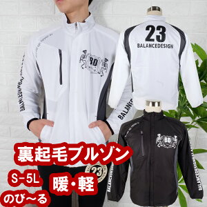 軽量ストレッチ裏フリースブルゾン 保温 軽量 ストレッチ 裏フリース ブルゾン M L 2L 3L 4L 5L ゴルフウェア メンズ 長袖 ゴルフ ジャケット アウター 上着 おしゃれ 秋 冬 コーディネート ウイ
