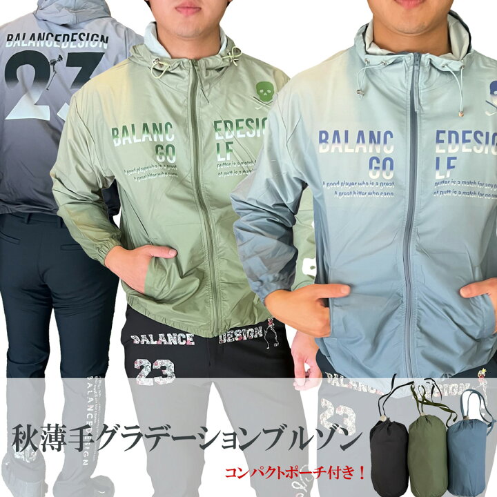 楽天市場】軽量薄手秋新作グラデーションブルゾン M L 2L 3L 4L 5L 