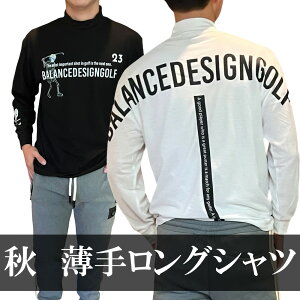 c21 スイングスカルモックネックシャツ ゴルフウェア M L 2L 3L 4L 5L ゴルフシャツ メンズ 長袖 アンダーシャツ インナーウェア 超ストレッチ ジャンボサイズ ゴルフシャツ 春コーデ トップス