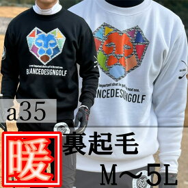 a35 極暖裏起毛カラフルLIONスエット スカルウェア S M L 2L 3L 4L 5L BALANCEDESIGN メンズ ゴルフウェア トレーナー メンズ 大きいサイズ ストレッチ ドライ ロゴ プリント クルーネック スウェット BIGサイズ golf お洒落 おしゃれ 冬 暖かい 裏起毛 真冬