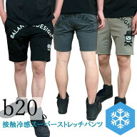 ゴルフパンツ ゴルフウェア パンツ メンズ 接触冷感スーパーストレッチ ハーフパンツM L 2L 3L 4L 大きい…