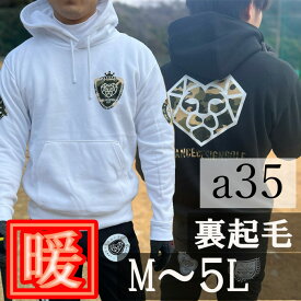 a35 極暖スエット迷彩LIONパーカー スカルウェア M L 2L 3L 4L 5L BALANCEDESIGN メンズ ゴルフウェア トレーナー メンズ 大きいサイズ ストレッチ ドライ ロゴ プリント クルーネック スウェット BIGサイズ golf お洒落 おしゃれ 冬 暖かい 裏起毛 真冬