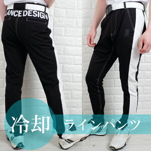 ゴルフ パンツ 白 スポーツの人気商品 通販 価格比較 価格 Com ゴルフ パンツ 白 スポーツの人気商品 通販 価格比較 価格 Com