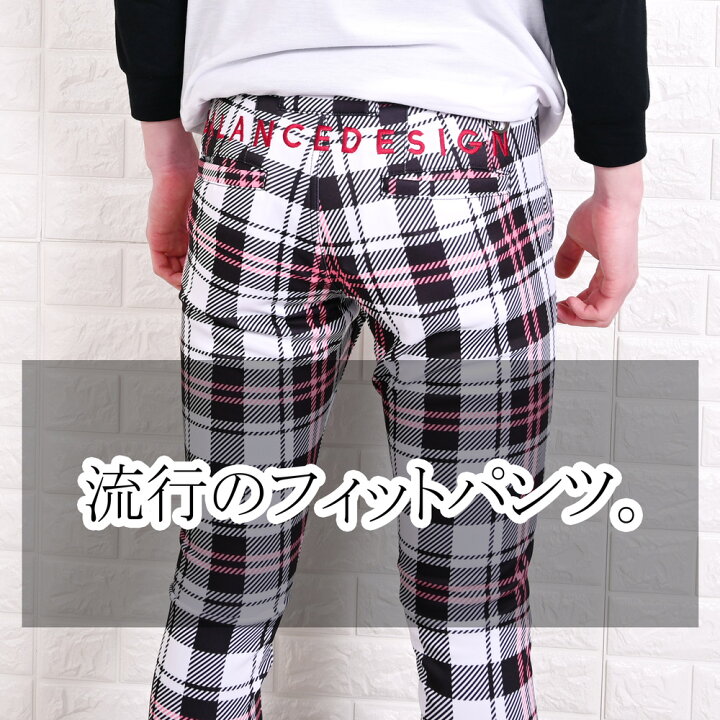 2春夏タータンチェック柄スーパースキニーパンツw30 W44 スカルパンツ Balancedesign Bigパンツ Golf お洒落 ゴルフズボン ズボン パンツ メンズウェア大きいサイズカラーパンツ 夏新作 大きいサイズ 男性 限定 おすすめネット 大きいサイズ