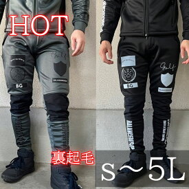 a40 パンツ ゴルフウェア メンズ 冬 ゴルフパンツ ゴルフ メンズウェア パンツ 裏起毛 防寒 ストレッチ チノパン 大きいサイズ シニア 暖 パンツ スリム 細身 おしゃれ コーディネート 黒 防寒ウェア 白 大きいサイズ ロングパンツ BIGサイズ 大きいズボン