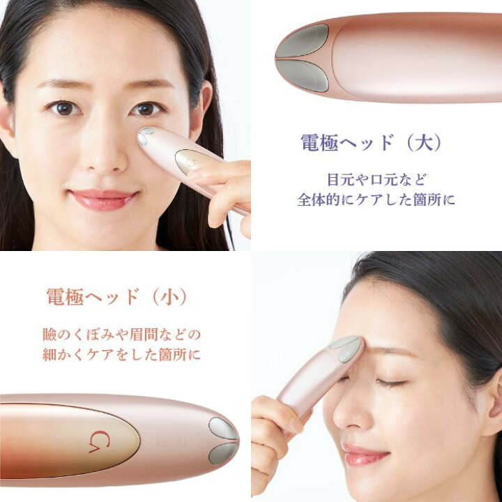 楽天市場】アイリフト ヤーマン クリアージュ 目元のたるみ 目元のしわ 