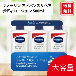 @Z AhoXhyA {fB[V 500ml 3{ {fBN[ e vaseline Z N[ {fB AhoXh yA e {fB |v CeVu ێ {fBP