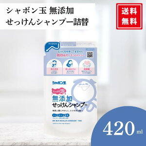 V{ʐ΂ Y  Vv[ A^Cv ߂p 420ml V{ lߑւ